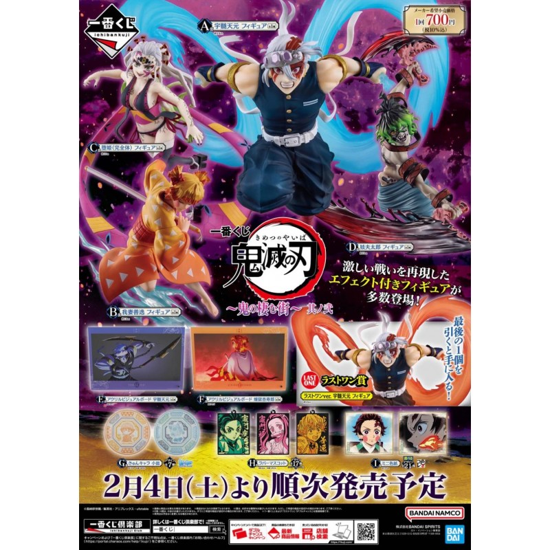 Ichibankuji Demon Slayer "The City Where Demons Dwell" [Dispo en magasin]