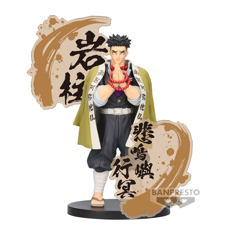 Figurine Himejima Gyomei - Demon Slayer: Kimetsu no Yaiba - Figure EX