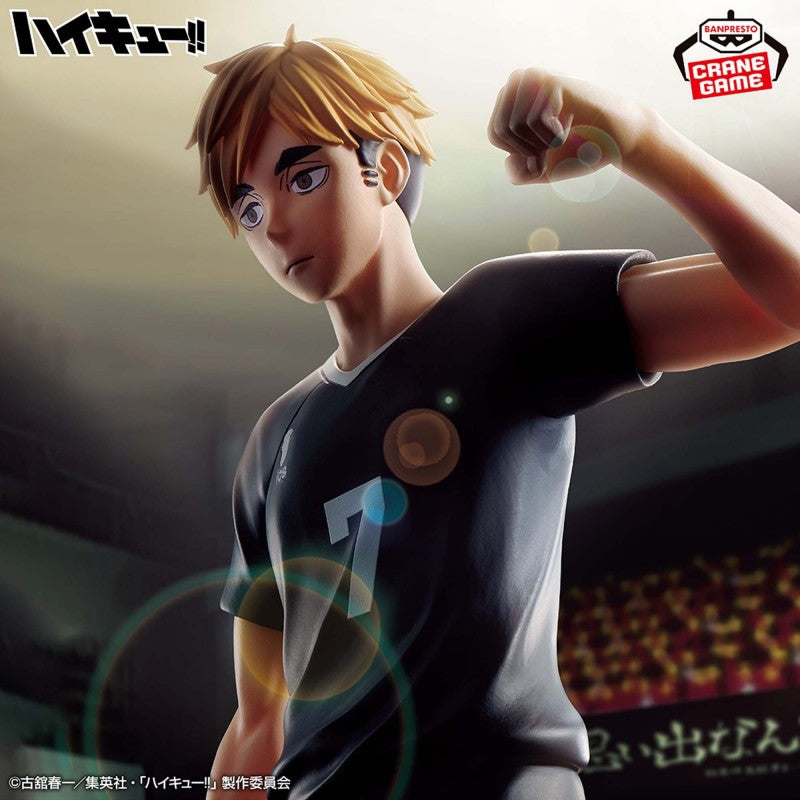 Figurine Atsumu Miya - Haikyuu!! - Figure