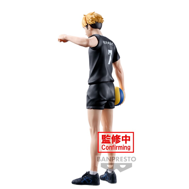 Figurine Atsumu Miya - Haikyuu!! - Figure