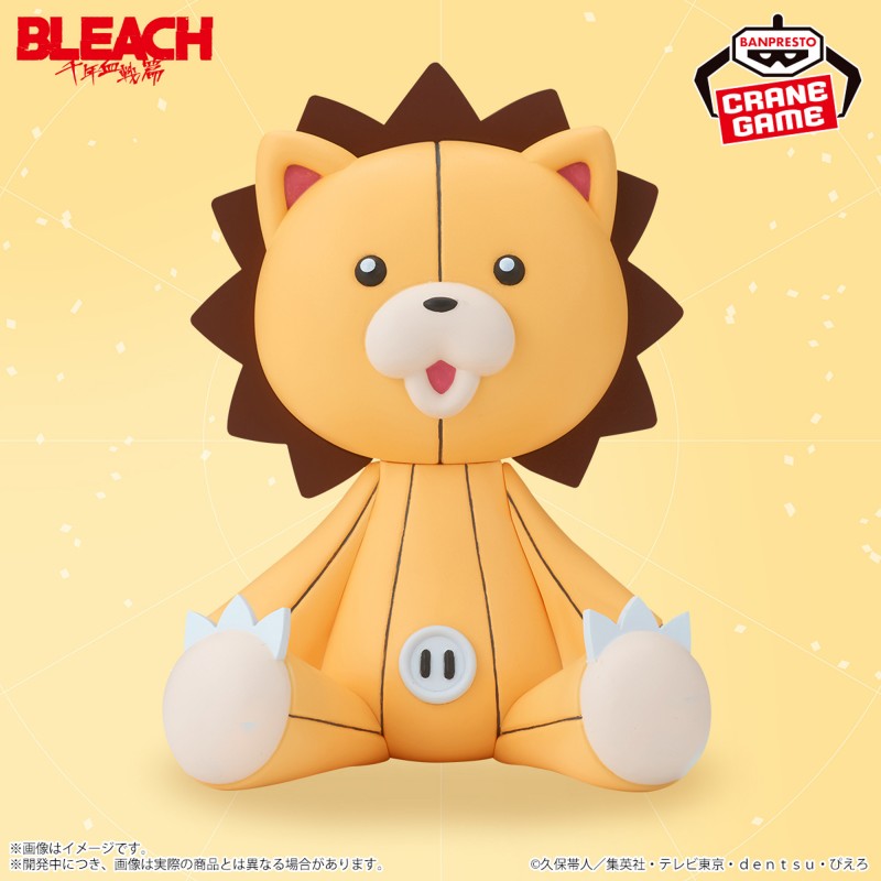 Figurine Kon - Bleach - Sofvimates