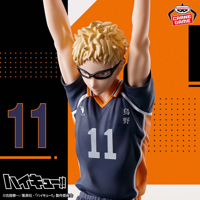 Figurine Kei Tsukishima - Haikyu - Posing Figure