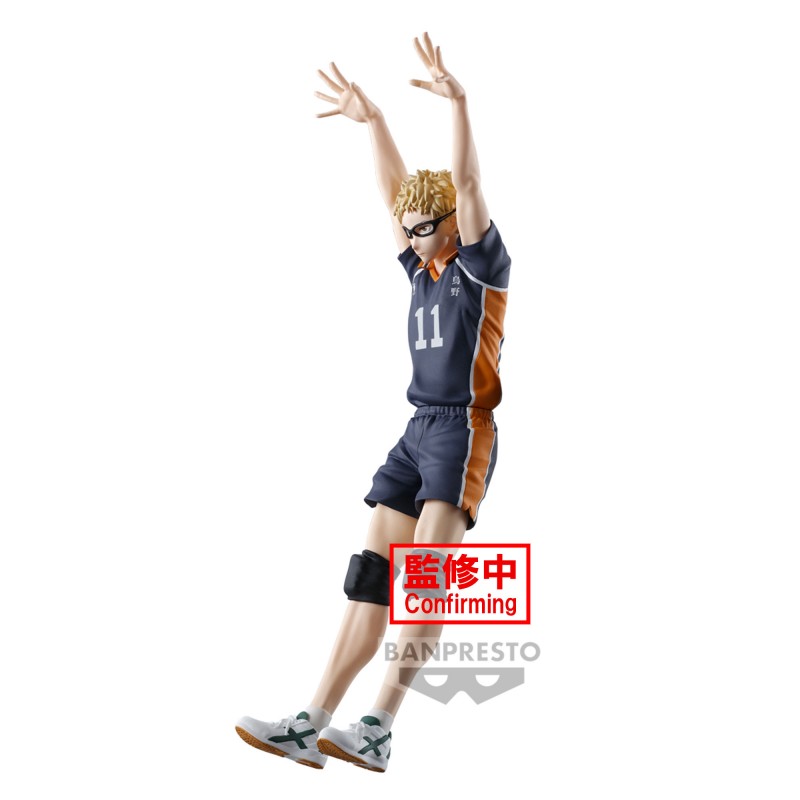 Figurine Kei Tsukishima - Haikyu - Posing Figure