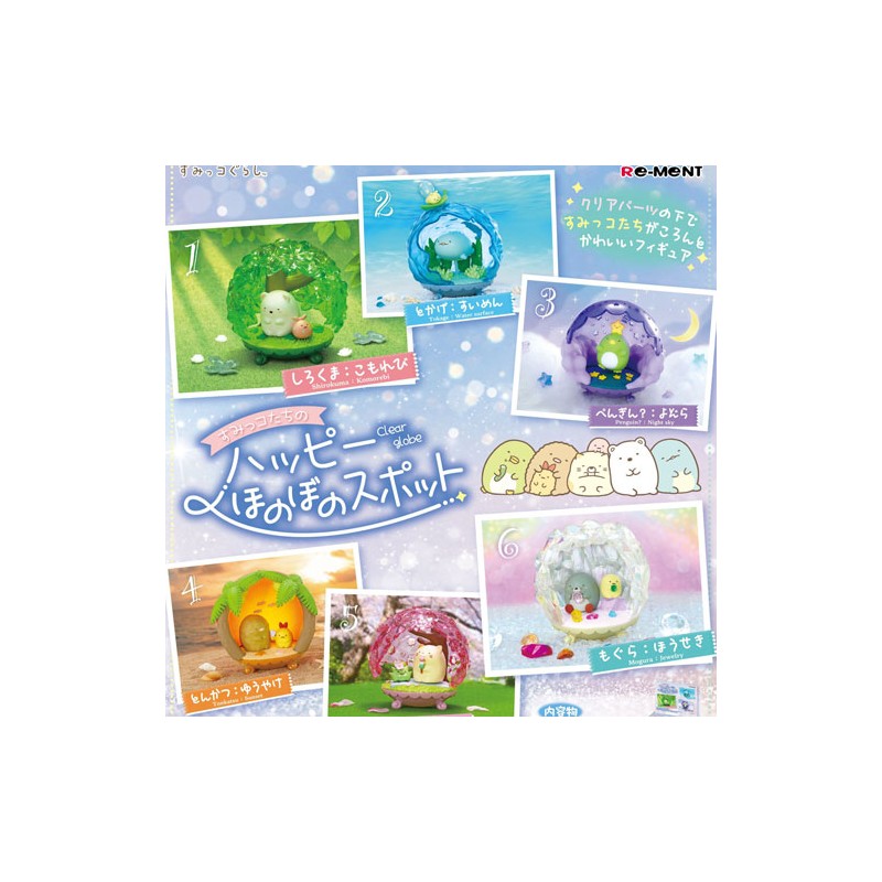 Figurine Happy Sports Clear Globe Terrarium - Sumikko Gurashi - Re-ment