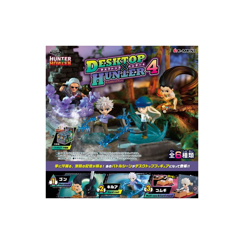 Figurine DesQ Desktop Hunter Vol. 4 - Hunter x Hunter - Re-ment