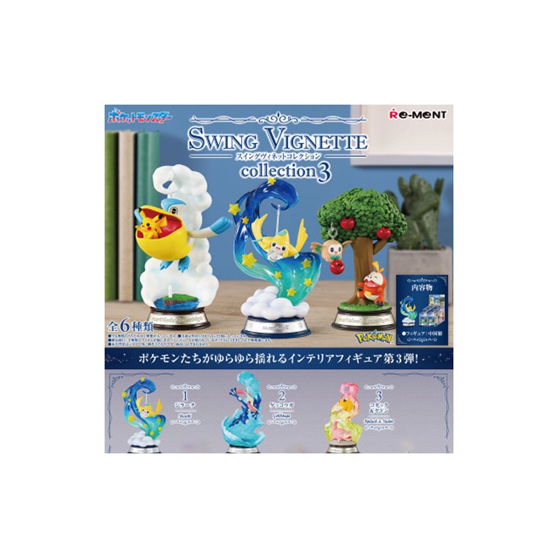 Figurine Swing Vignette Collection 3 - Pokémon - Re-ment