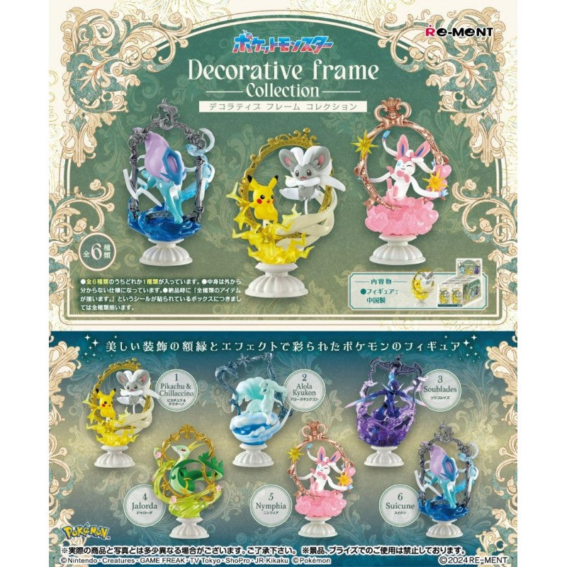 Figurine Decorative Frame Collection - Pokémon - Re-ment (Dernière pièce, Modèle d'expo)