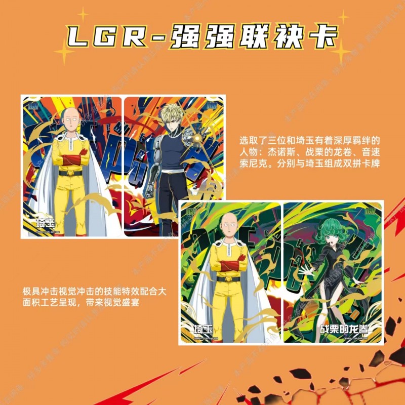 Booster One Punch Man Wave 1 - Kayou Card