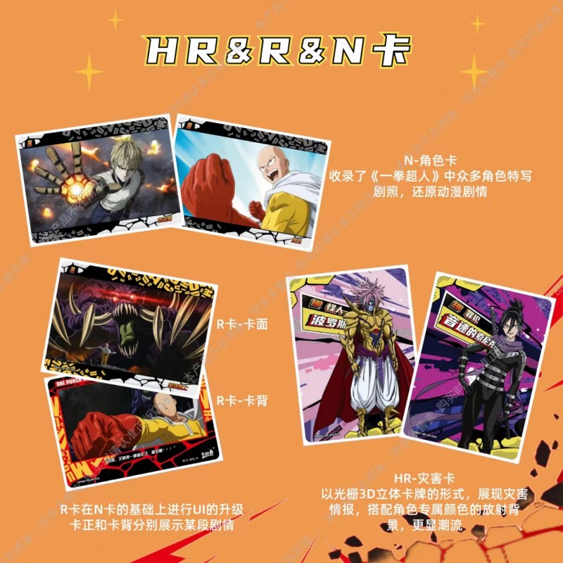 Booster One Punch Man Wave 1 - Kayou Card