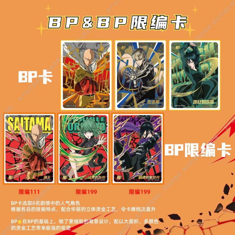 Booster One Punch Man Wave 1 - Kayou Card