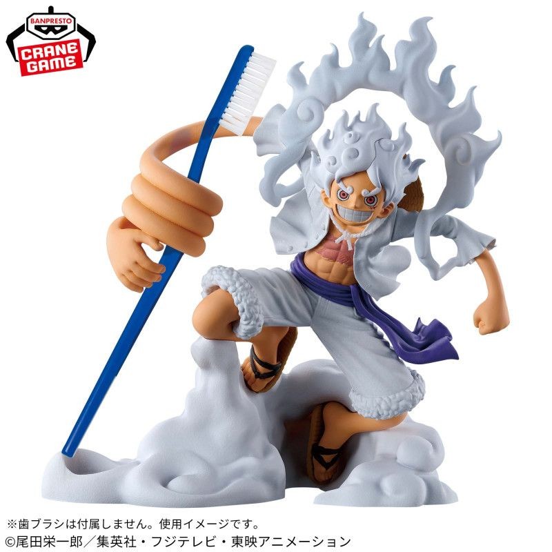 Figurine Monkey D. Luffy Gear 5 Vol. 1 - One Piece - Figlife! Figure
