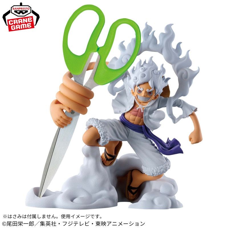 Figurine Monkey D. Luffy Gear 5 Vol. 1 - One Piece - Figlife! Figure
