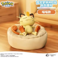 Figurine Pokemon Leisure Time - Pokémon - Langboang