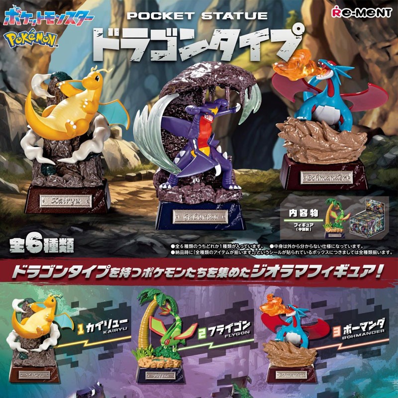 Figurine Terrarium Collection Pocket Dragon Type - Pokémon - Rement