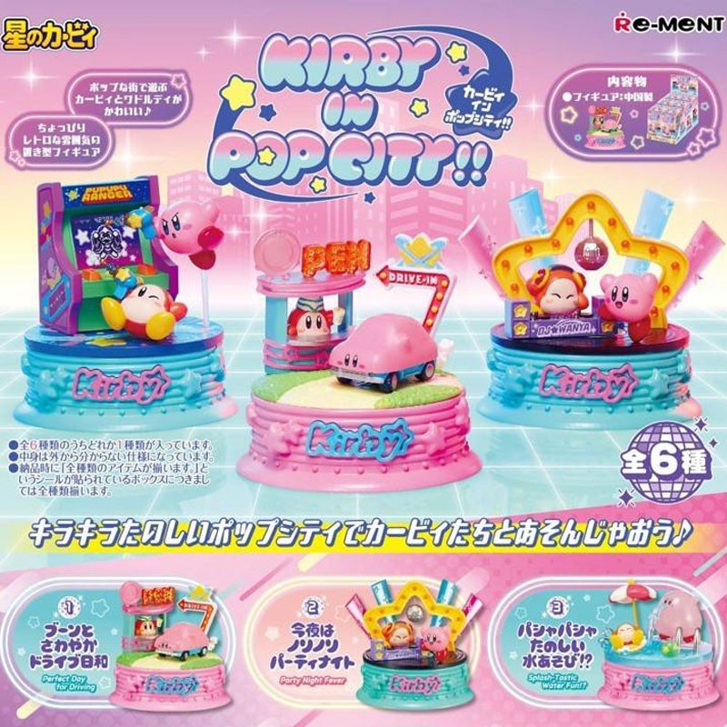 Figurine Kirby in Pop City!! - Kirby - Re-ment