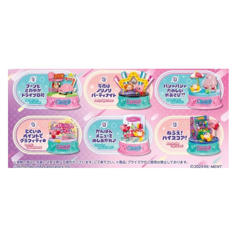 Figurine Kirby in Pop City!! - Kirby - Re-ment