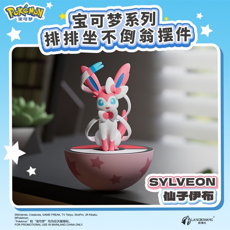 Figurine Roly-Poly - Pokémon - Langboang