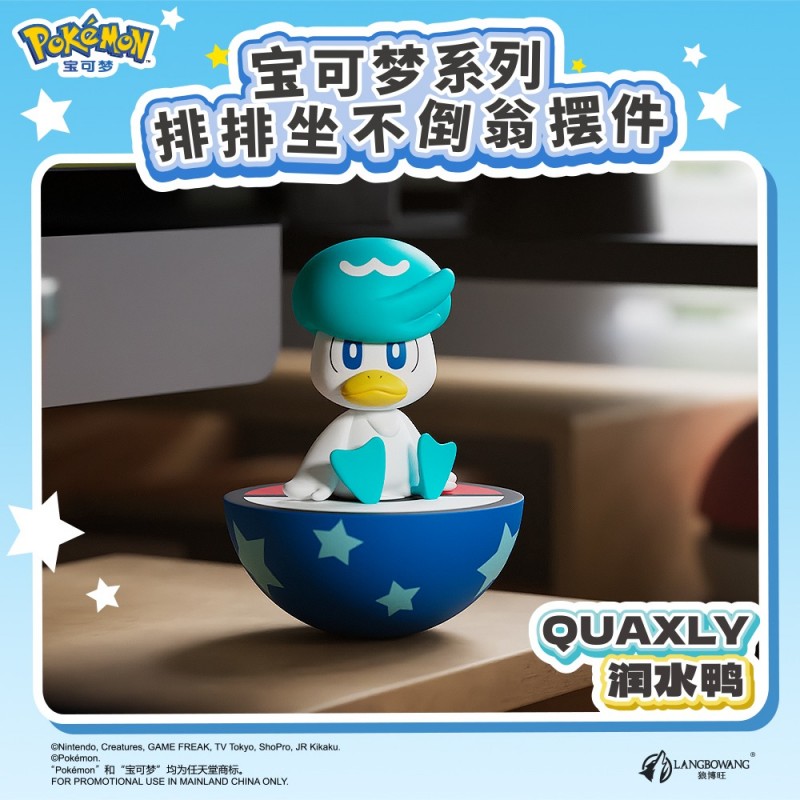 Figurine Roly-Poly - Pokémon - Langboang