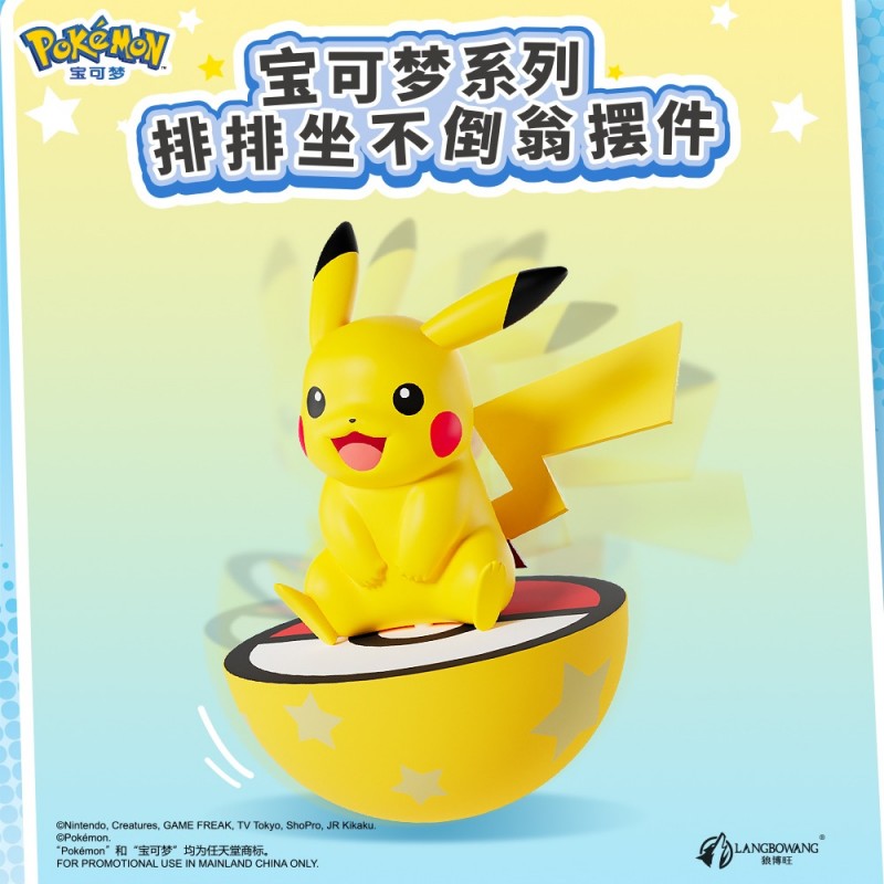 Figurine Roly-Poly - Pokémon - Langboang