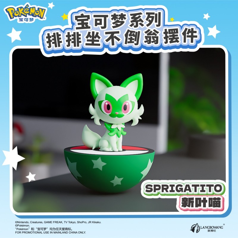 Figurine Roly-Poly - Pokémon - Langboang