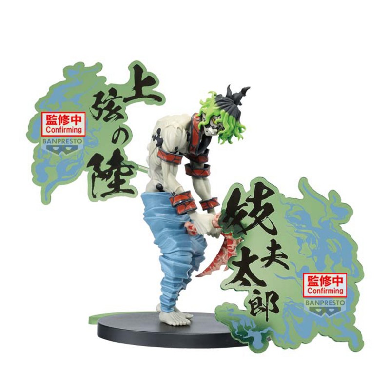 Figurine Gyutaro Pedestal Ver. - Demon Slayer: Kimetsu no Yaiba - Figure Ex