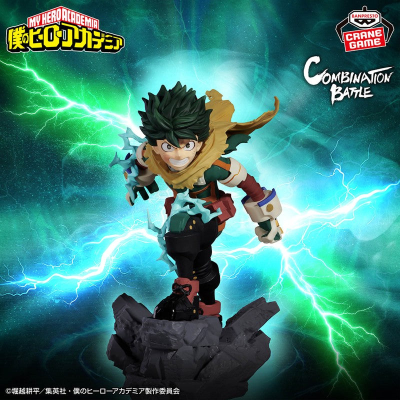 Figurine Izuku Midoriya Vs Tomura Shigaraki - My Hero Academia - Combination Battle