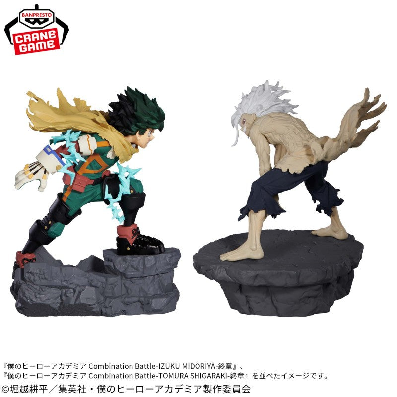 Figurine Izuku Midoriya Vs Tomura Shigaraki - My Hero Academia - Combination Battle