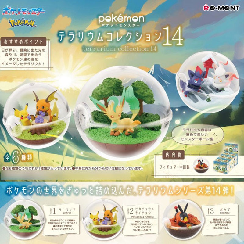 Susume