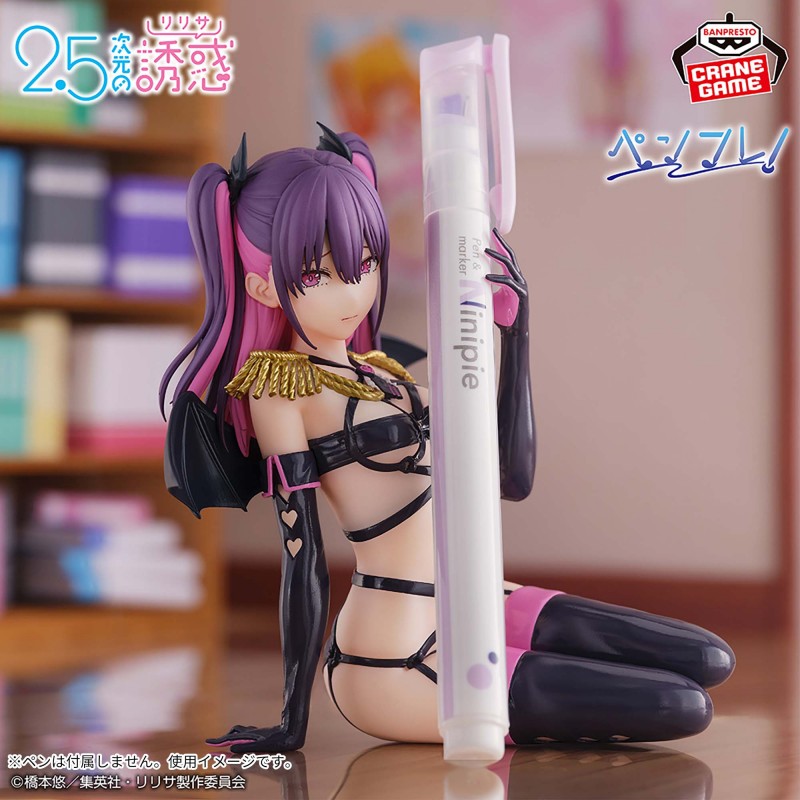 Figurine Miriella Medical Corps Ver. - 2.5 Dimensional Seduction - Crane Game