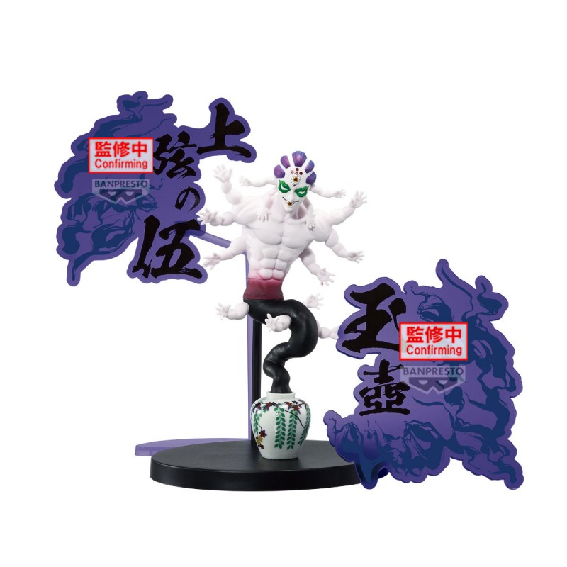 Figurine Gyokko - Demon Slayer: Kimetsu no Yaiba - Demon Series Ex