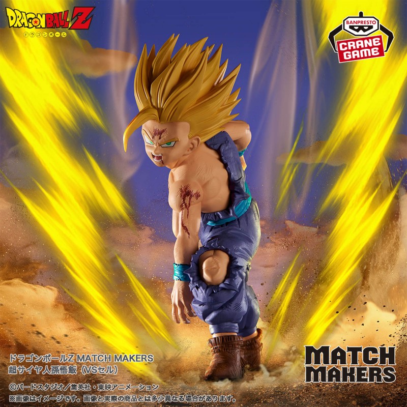 Figurine Son Gohan SSJ - Dragon Ball Z - Match Makers (VS Cell)