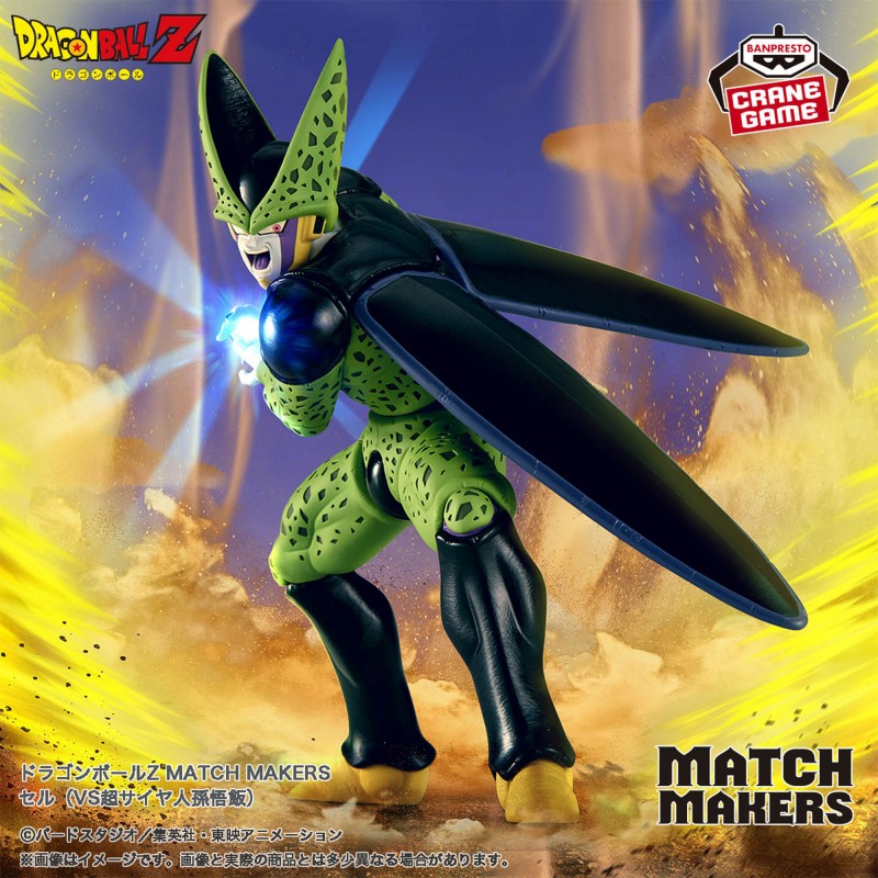 Figurine Cell (vs Gohan) - Dragon Ball Z - Match Makers