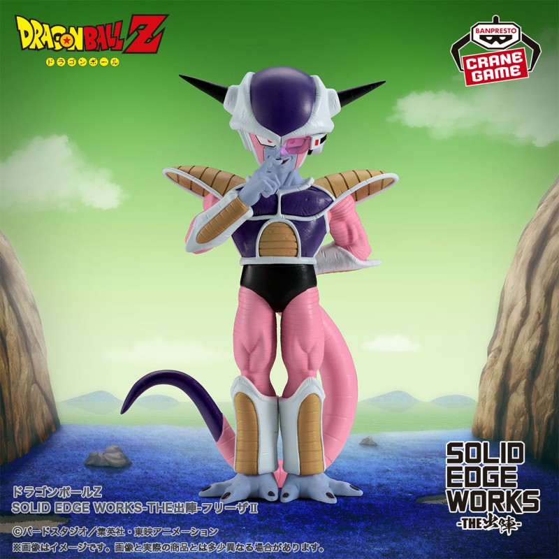 Figurine Freezer II - Dragon Ball Z - Solid Edge Works