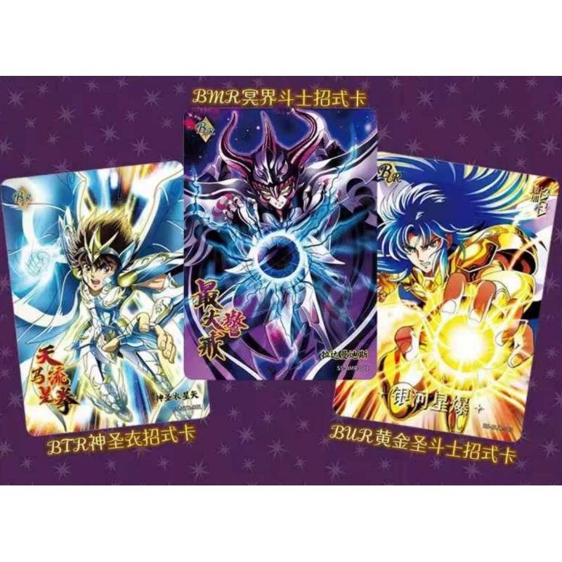 Cartes Kayou Saint Seiya Serie 3