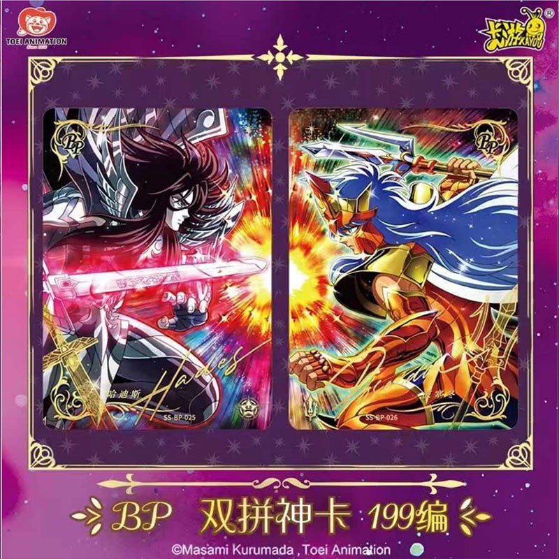 Cartes Kayou Saint Seiya Serie 3
