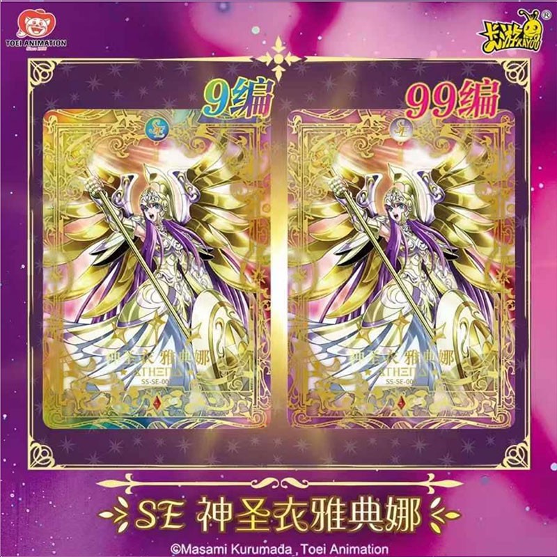 Cartes Kayou Saint Seiya Serie 3