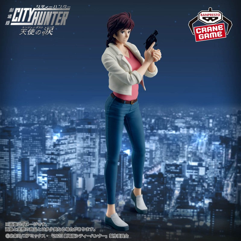 Figurine Laura Marconi (Kaori Makimura) - City Hunter the Movie Angel Dust