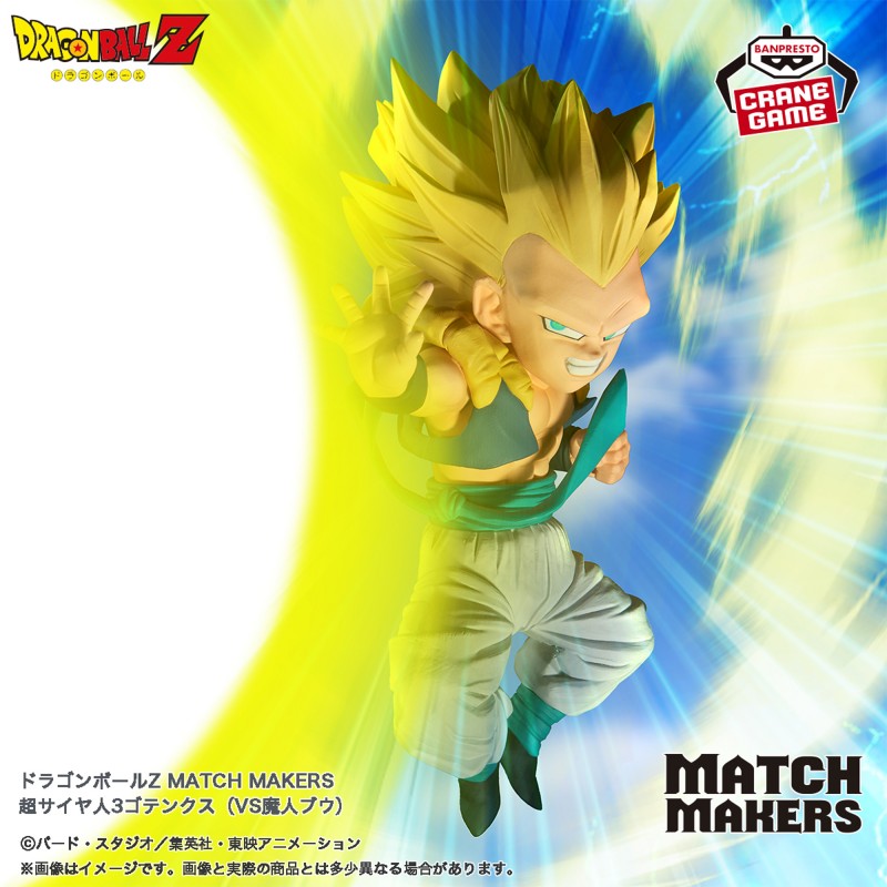 Figurines Gotenks VS Majin Buu (Pack de 2) - Dragon Ball Z - Match Makers