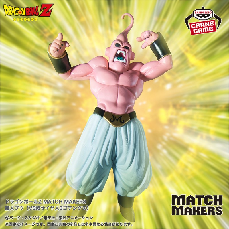 Figurines Gotenks VS Majin Buu (Pack de 2) - Dragon Ball Z - Match Makers