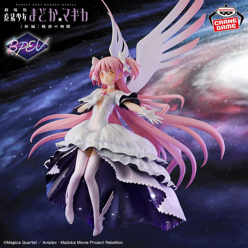 Figurine Madoka - Puella Magi Madoka Magica - Banpresto Evolve
