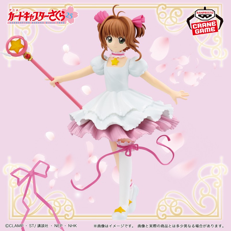 Figurine Sakura Kinomoto - Cardcaptor Sakura