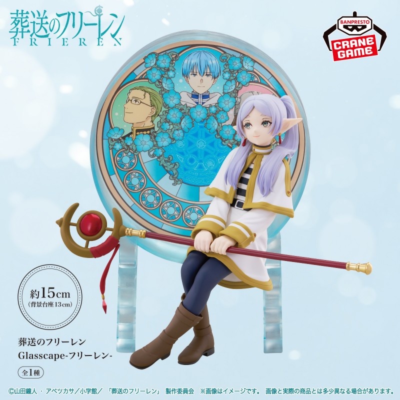 Figurine Frieren - Frieren: Beyond Journey’s End - Glasscape