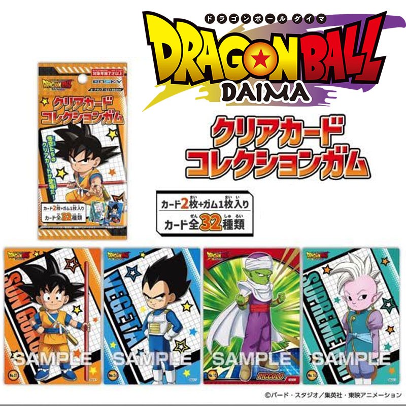 Cartes Dragon Ball Daima - Clear Card Collection Gum Vol. 1