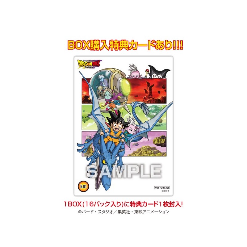 Cartes Dragon Ball Daima - Clear Card Collection Gum Vol. 1