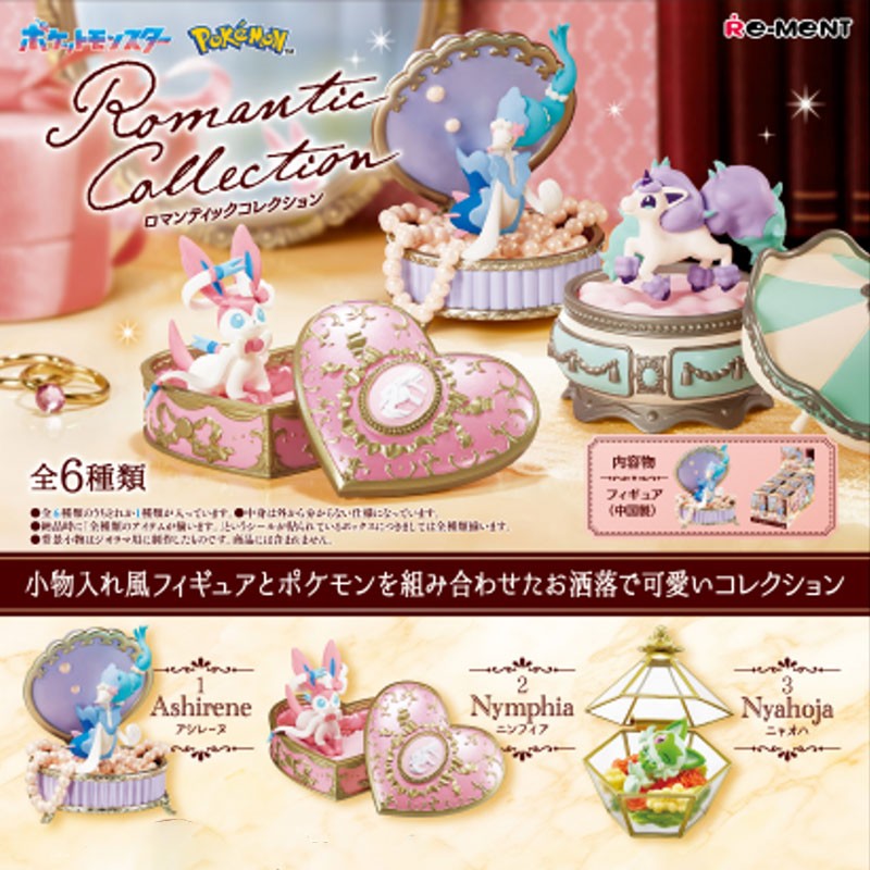 Figurine Romantic Collection - Pokémon - Rement