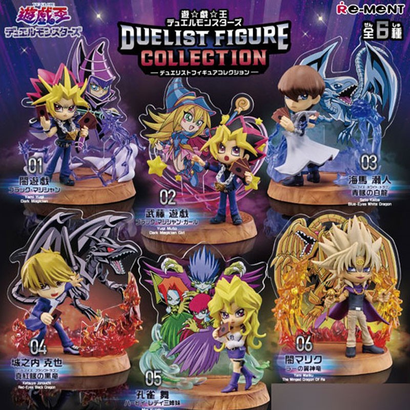 Figurine Yu-Gi-Oh! Duelist - Yu-Gi-Oh! - Rement