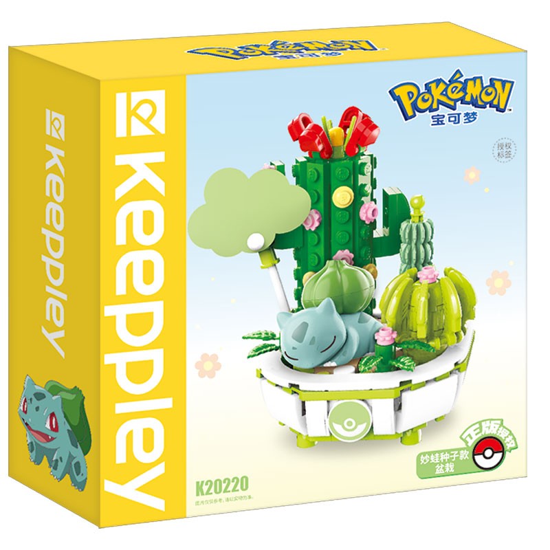 Bulbizarre Pot de Fleur - Pokémon - Keeppley Block