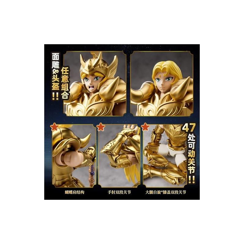 Maquette Saint Seiya - Blokees Model Kit Champion Class