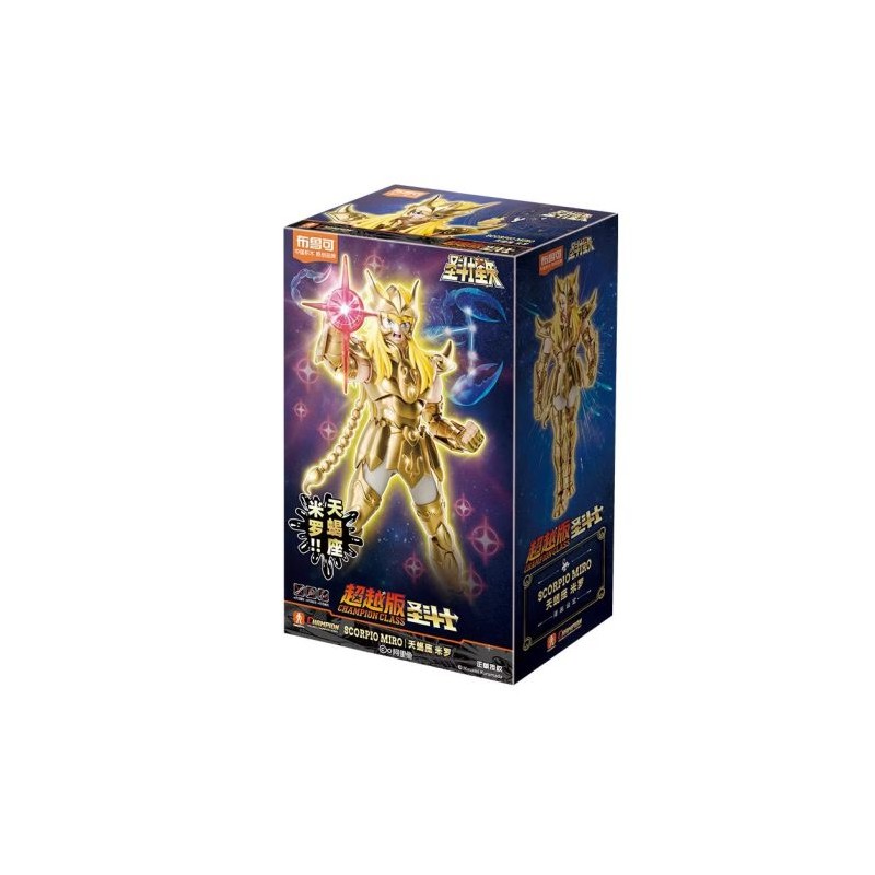 Maquette Saint Seiya - Blokees Model Kit Champion Class