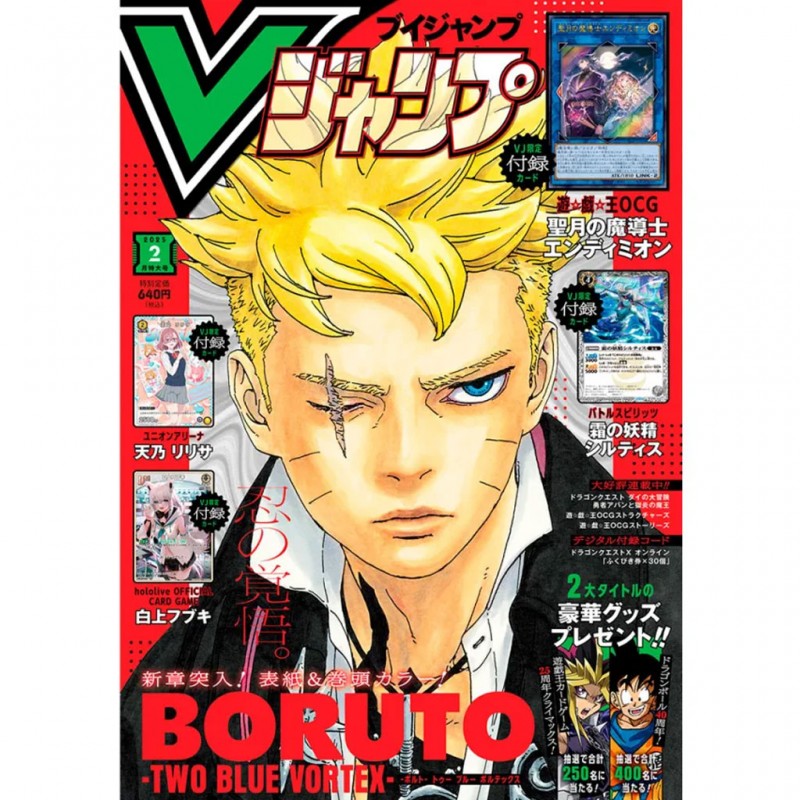 V-Jump Fevrier 2025 (Special Edition) - Version Japonaise